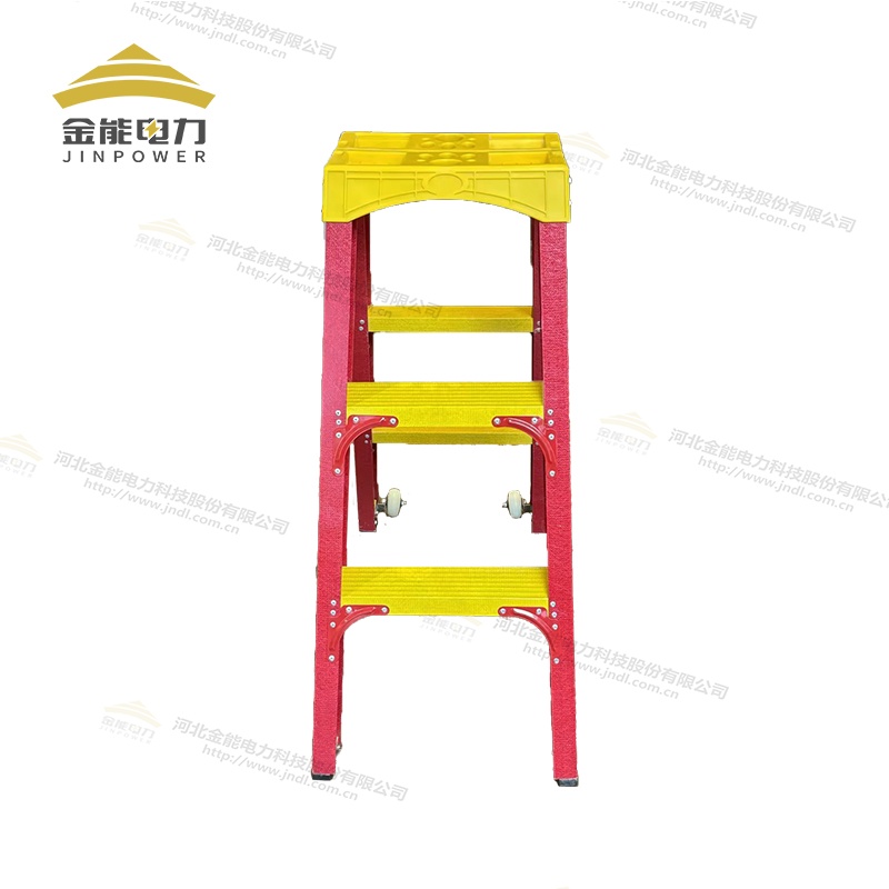 玻璃鋼絕緣梯防夾手加固設計