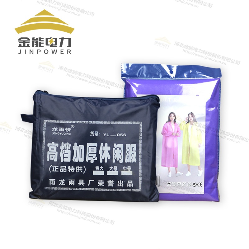 防汛應(yīng)急救援包套裝